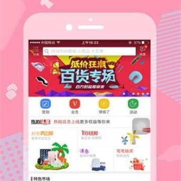 赚省联盟 赚省联盟