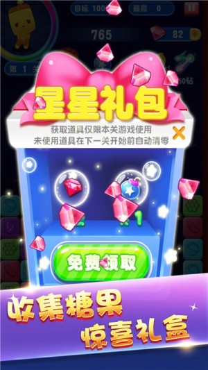 俄罗斯方块大师赚钱版 俄罗斯方块大师赚钱版
