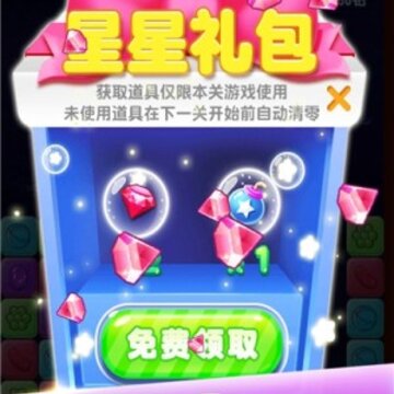 俄罗斯方块大师赚钱版 俄罗斯方块大师赚钱版