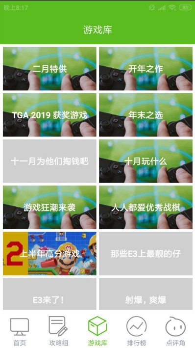 灵猴电子app 灵猴电子app