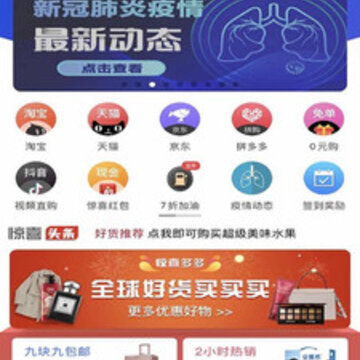 惊喜 惊喜