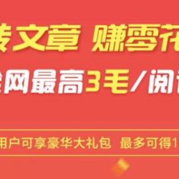 靠谱赚 靠谱赚