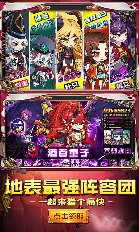 疯妖记无敌神权破解版 疯妖记无敌神权破解版