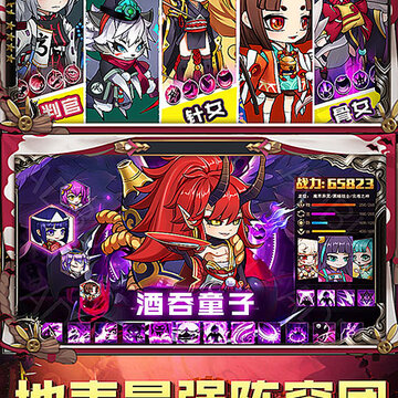 疯妖记无敌神权破解版 疯妖记无敌神权破解版
