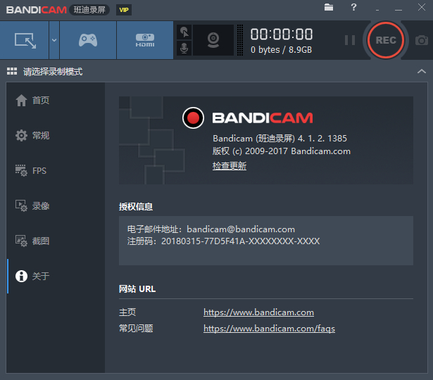 Bandicam����Ȩ��ɫ��Я�汾