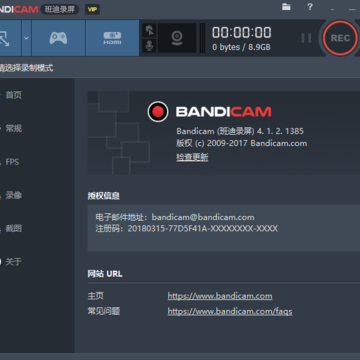 Bandicam����Ȩ��ɫ��Я�汾
