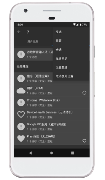黑阈社区版app 黑阈社区版app