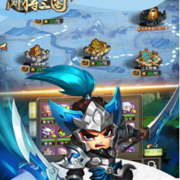 闪将三国手游果盘版 闪将三国手游果盘版