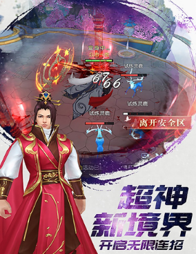 冰与火Online果盘版 冰与火Online果盘版