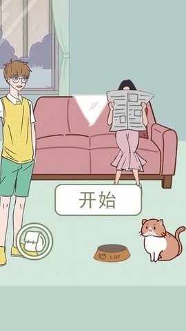 这周日有空吗 这周日有空吗