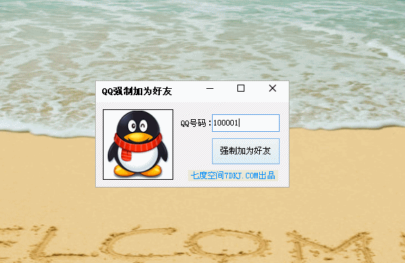 QQǿ�Ƽ�Ϊ��������
