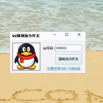 QQǿ�Ƽ�Ϊ��������