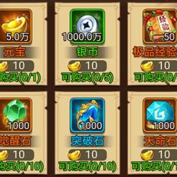 乱戳三国豪横版 乱戳三国豪横版