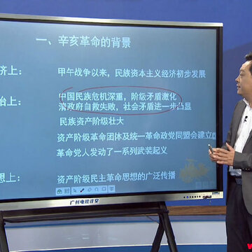 华文电视 华文电视