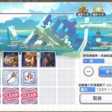 公主连结卡关怎么办 卡关解决方法介绍 公主连结卡关怎么办 卡关解决方法介绍