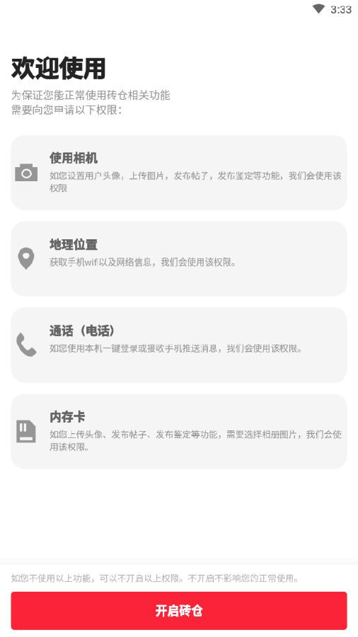 ש��app