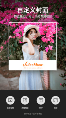 ������Ƶ�༭���ֻ���