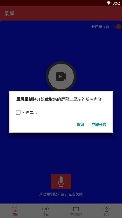 ¼��¼��app