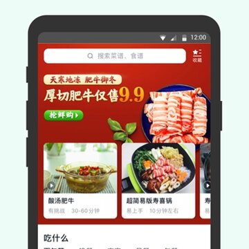 小象配送 小象配送