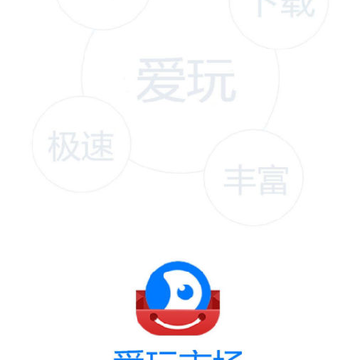 艾玩市场-玩游戏赚钱 艾玩市场-玩游戏赚钱