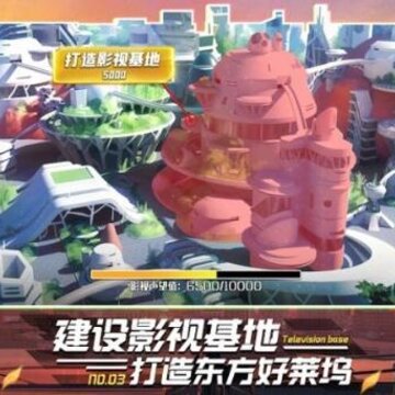 疯狂大电影 疯狂大电影