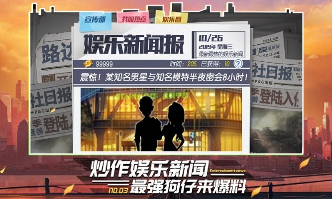 疯狂大电影 疯狂大电影