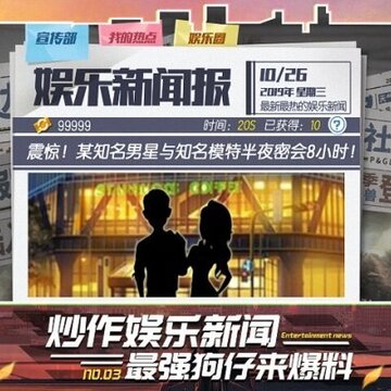 疯狂大电影 疯狂大电影