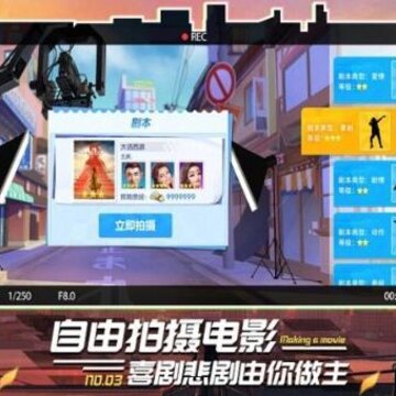 疯狂大电影 疯狂大电影