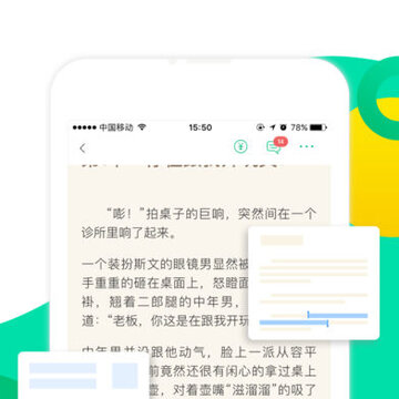 ī��С˵app