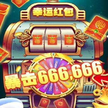烈焰捕鱼千炮版 烈焰捕鱼千炮版