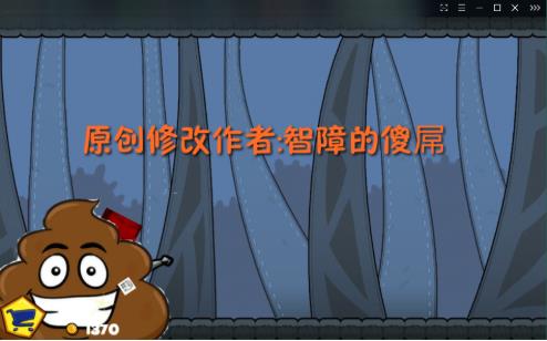暴打乔碧罗 暴打乔碧罗