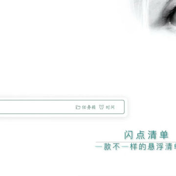 �����嵥�ֻ���