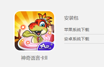 �������Կ�2app