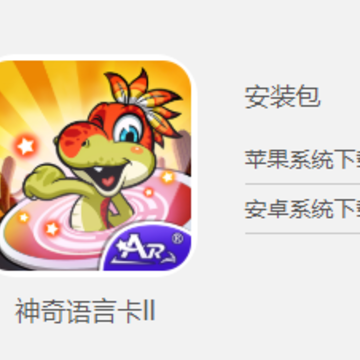 �������Կ�2app