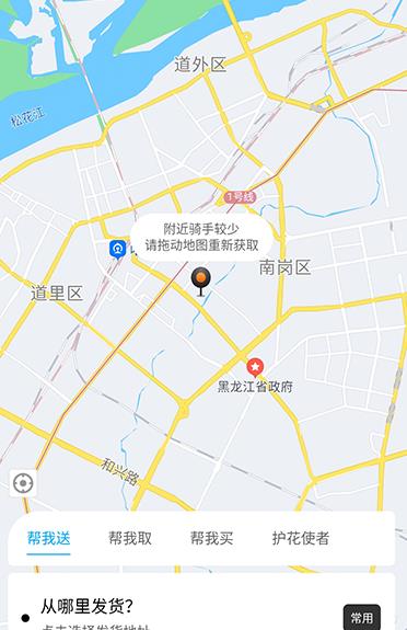���ٴ�app