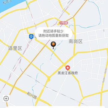 音速达app 音速达app