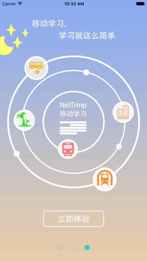 nettrmp�ƶ�ѧϰapp