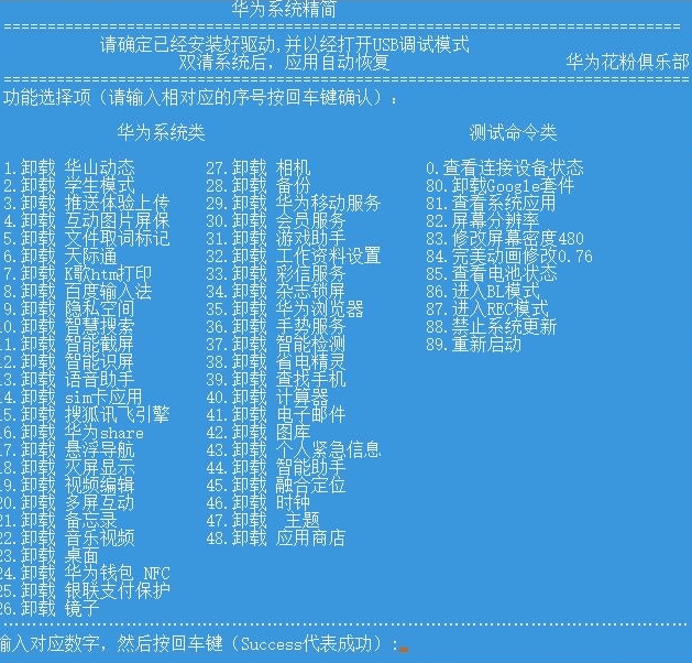 EMUIϵͳ��������(��Ϊ������)