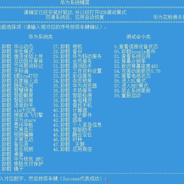 EMUIϵͳ��������(��Ϊ������)