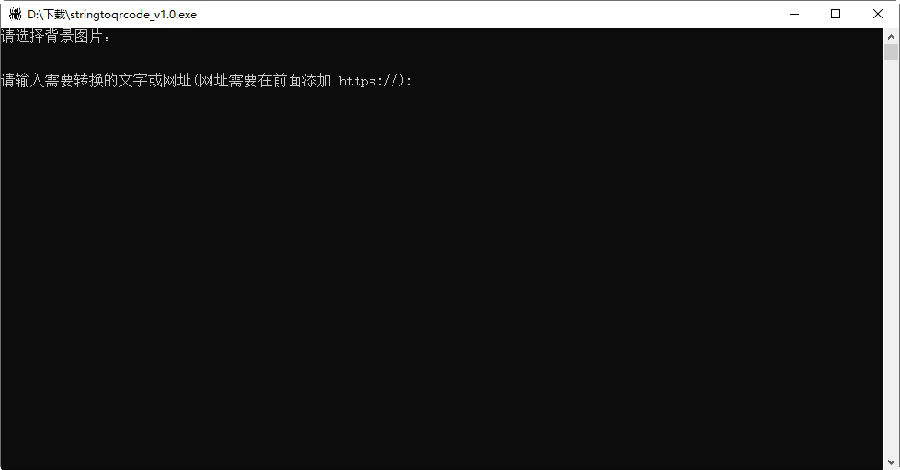 ��̬��ά����������string to qrcode