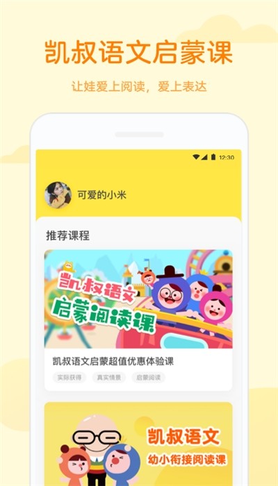 ��������app