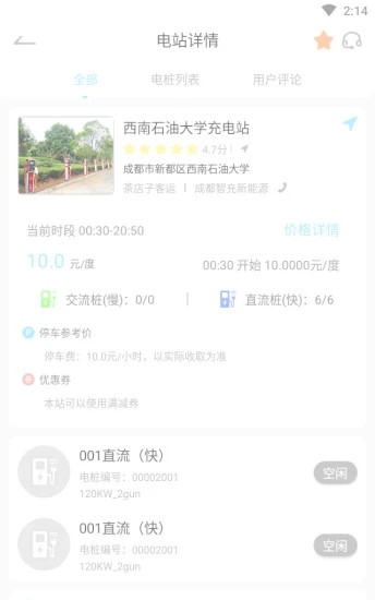 �ǳ�app
