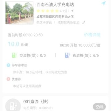 智充app 智充app