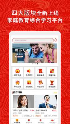 �帣��ͥapp