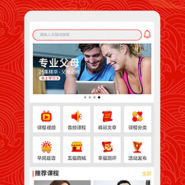 �帣��ͥapp