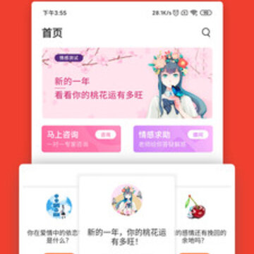 婚姻咨询平台 婚姻咨询平台