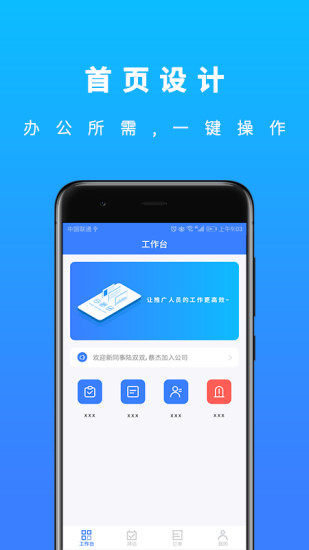 U�籣