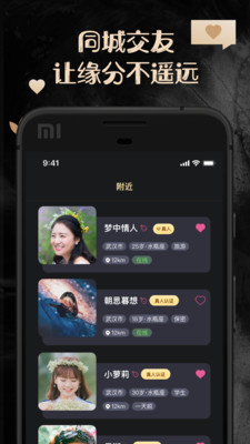 ��Ȧapp