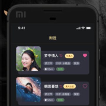 他圈app 他圈app