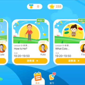 魔方格外教app 魔方格外教app
